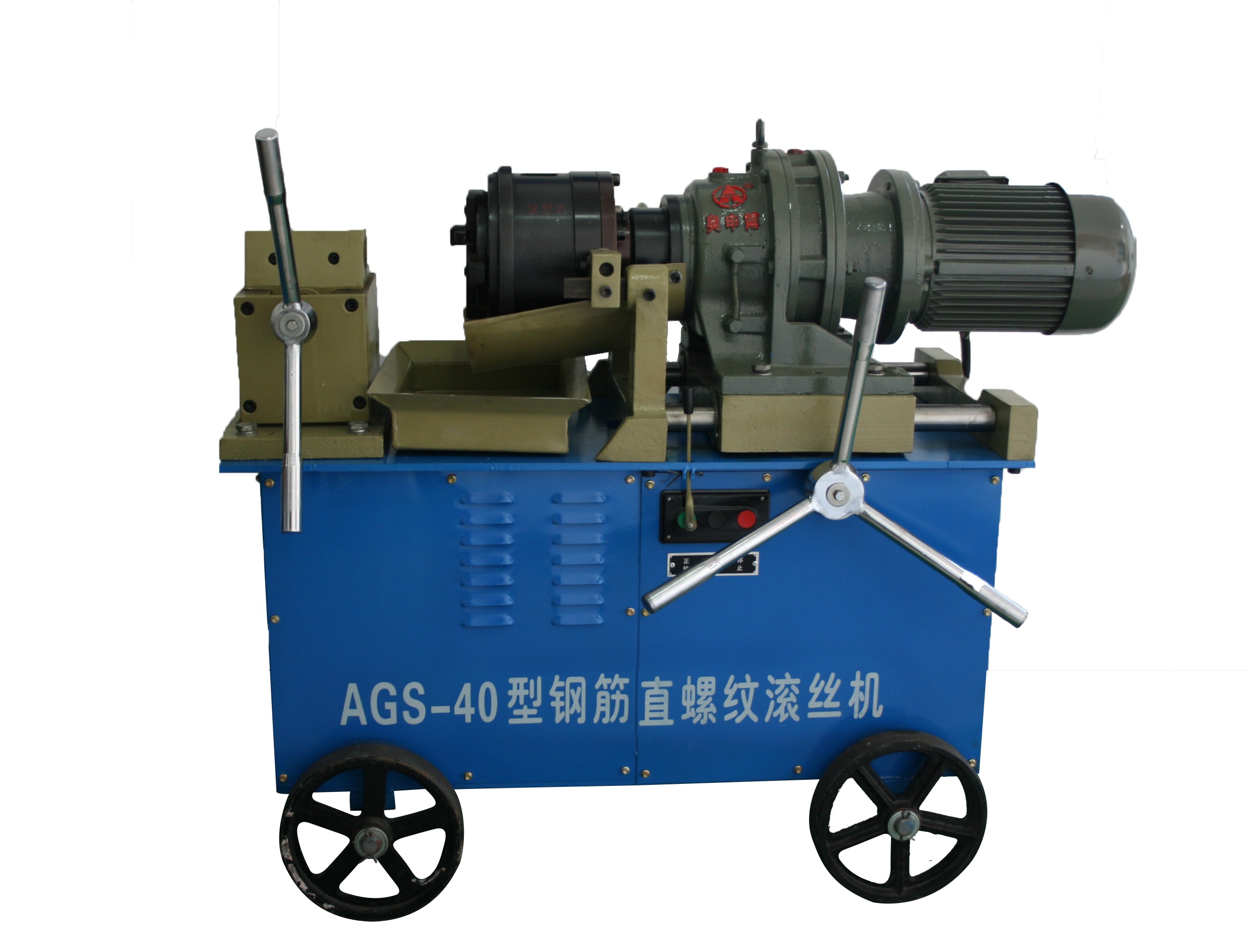 AGS-40滾絲機(jī)